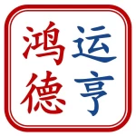 Jinan Hongde E-Commerce Co., Ltd.