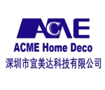 Shenzhen City Acme Home Deco Co., Ltd.