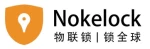 Shenzhen Nokelock Technology Co., Ltd.