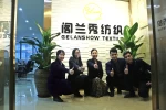 Suzhou Gelanshow Textile Co., Ltd.