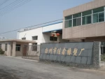 Yangzhou Jiaxin Rubber &amp; Plastic Factory