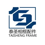 Yiwu Taisheng Decoration Materials Limited