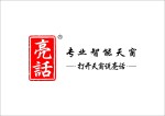 Guangzhou Lianxiang Building Technology Co., Ltd.