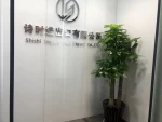 Hangzhou Shishi Import And Export Co., Ltd.