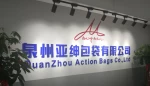 Quanzhou Action Bag Co., Ltd.
