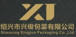 Shaoxing Xingjun Packaging Co., Ltd.