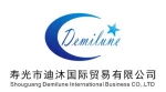 Shouguang Demilune International Business Co., Ltd.