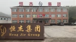 Suzhou Mechanical Partner Precision Manuacture Co., Ltd.