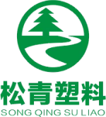 Xiantao City Songqing Plastic Products Co., Ltd.