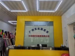 Yiwu Qiaoyang Leather Co., Ltd.