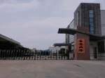 Yangjiang Qianqian Hardware Products Factory