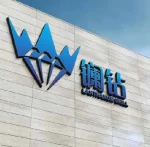 Zhejiang Blue Diamond Electric Co., Ltd.