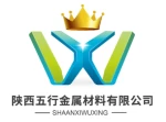 Shaanxi Wuxing Metal Material Co., Ltd.