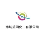 Weifang Yitong Chemical Co.,Ltd