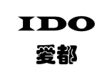 Guangzhou IDO Leatherware Co., Ltd
