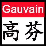 Guangzhou Gauvain Water-Based Coating Co., Ltd.