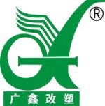 Jiande Guangxin Plastic Co., Ltd.