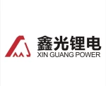 Hangzhou Xinguang Lithium Technology Co., Ltd.