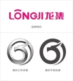 Guangdong Longji Electric Appliance Co., Ltd.