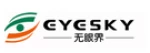 Shenzhen Eyesky Technology Co., Ltd.