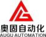 QINGDAO AUGU AUTOMATION EQUIPMENT Co., Ltd