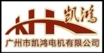 Guangdong Kaihong Motor Co., Ltd.