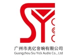 Guangzhou Siu Yick Audio Co., Ltd.
