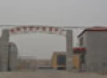 Handan Xingye Fastener Manufactory(General Partner)