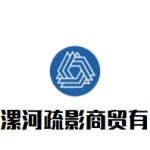 Luohe Shuying Trading Co., Ltd.