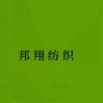 Nantong Bangxiang Textile Products Co., Ltd.