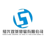 Shaoxing Shuangjie Trading Co., Ltd.