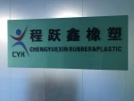 Shenzhen Chengyuexin Rubber Plastic Hardware Technology Co., Ltd.