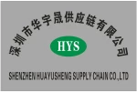 Shenzhen Huayu Sheng Supply Chain Co., Ltd.