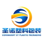 Wenzhou Connaught St Plastic Packaging Co., Ltd.