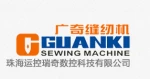 Zhuhai Yunkong Ricky CNC Technology Co., Ltd.