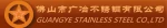 Foshan Guangye Stainless Steel Co., Ltd.