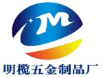 Foshan Nanhai Minglan Hardware Products Co., Ltd.