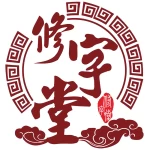 Guangzhou Xiuzitang Biotechnology Co., Ltd.