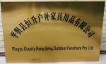 Pingyu Hang Seng Outdoor Furniture Pty.,Ltd.
