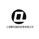 Shanghai Qinglie International Trade Co., Ltd.