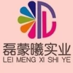 Shaoxing Keqiao Xincan Textile Co., Ltd.