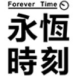 Shenzhen Forever Time Co., Ltd.