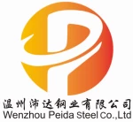 Wenzhou Peida Steel Co., Ltd.
