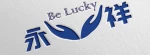 Yiwu Be Lucky Handbag Co., Ltd.