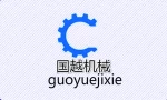 Zhangjiagang Guoyue Machinery Manufacturing Co., Ltd.