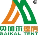 Shenzhen Baikal Tent Co., Ltd.