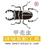 Ningbo Xiangrui Air Tools Co., Ltd.