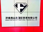 Jinan Fortius International Trading Co., Ltd.
