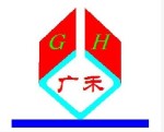 Guangdong Guanghe Coating Equipment Co., Ltd.