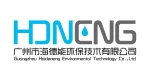 Guangzhou HaiDeNeng Environmental Technology Co., Ltd.